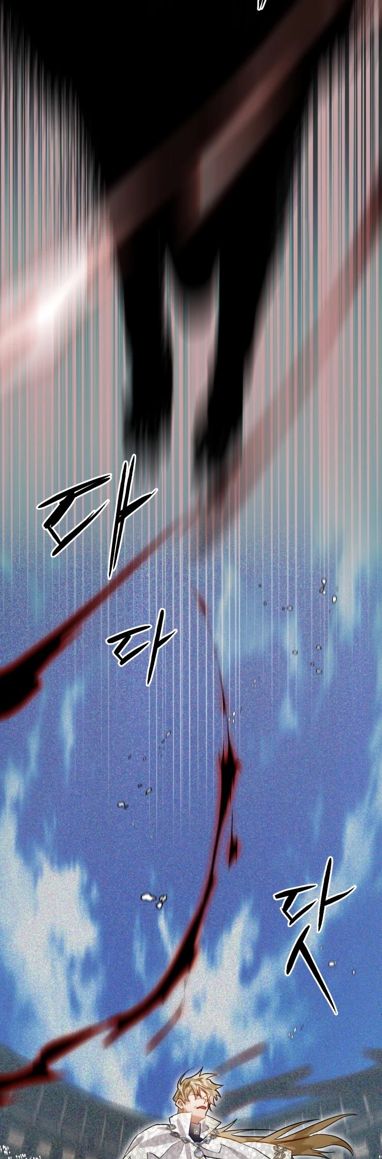 Of all things, I Became a Crow Chapter 28 page 51 - Chapter 28