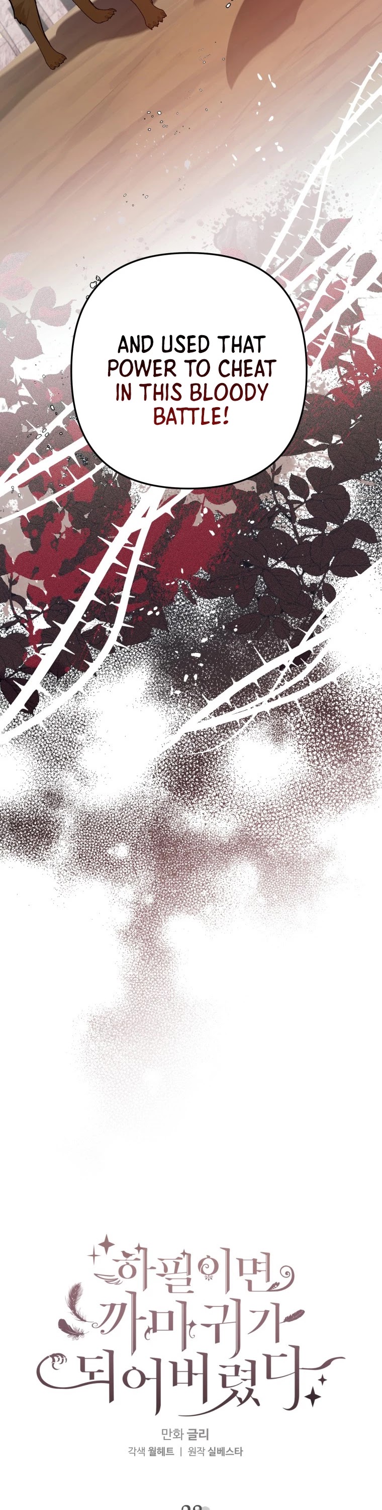 Of all things, I Became a Crow Chapter 28 page 9 - Chapter 28