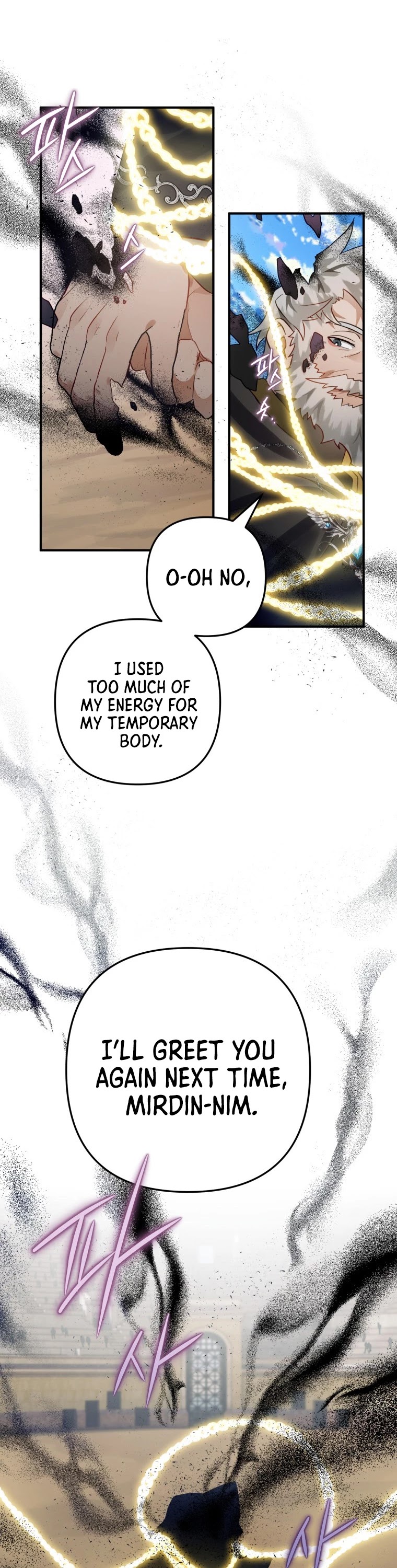 Of all things, I Became a Crow Chapter 29 page 17 - Chapter 29