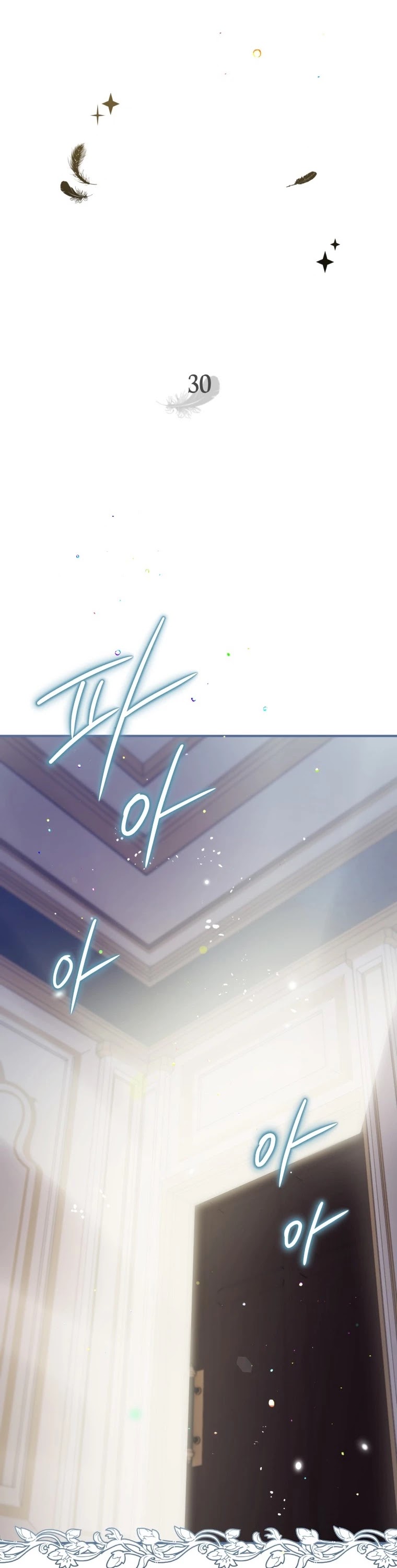 Of all things, I Became a Crow Chapter 30 page 17 - Chapter 30