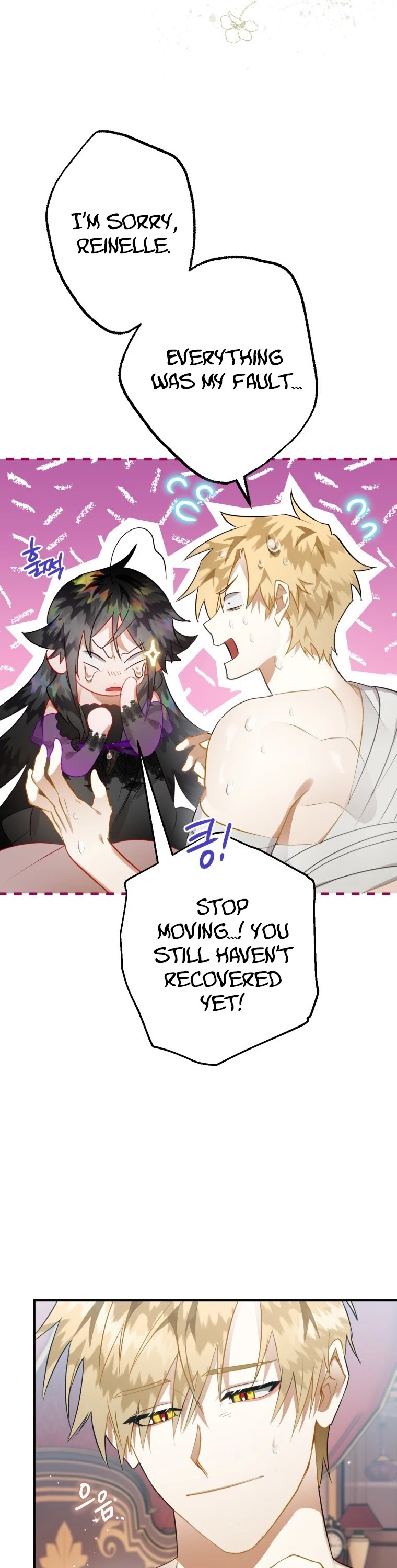 Of all things, I Became a Crow Chapter 30 page 44 - Chapter 30