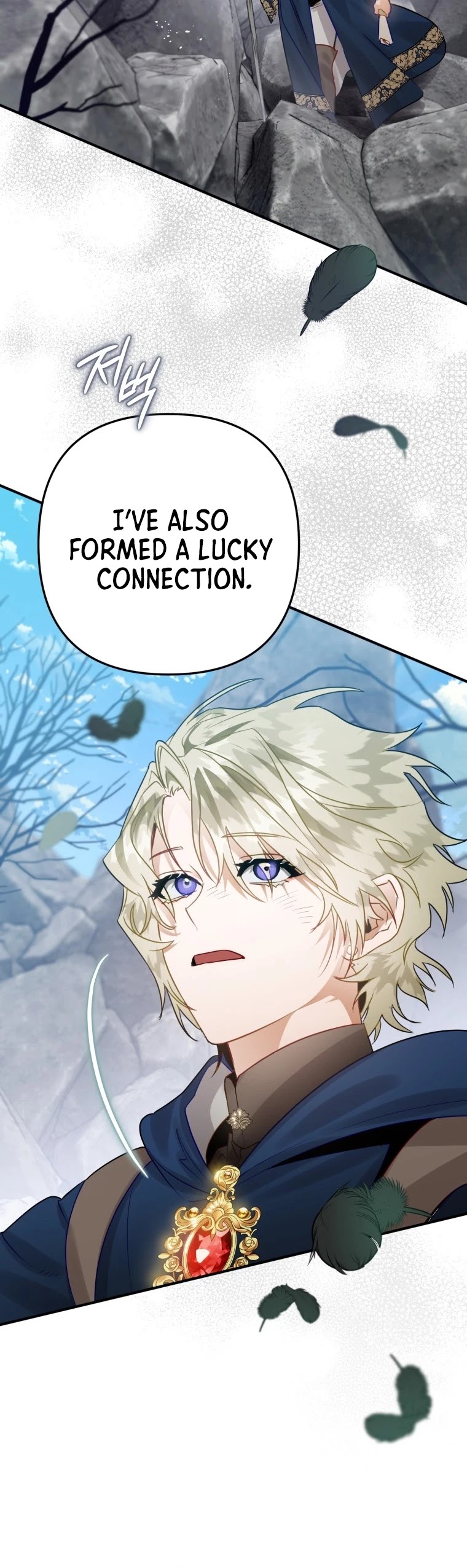 Of all things, I Became a Crow Chapter 31 page 12 - Chapter 31