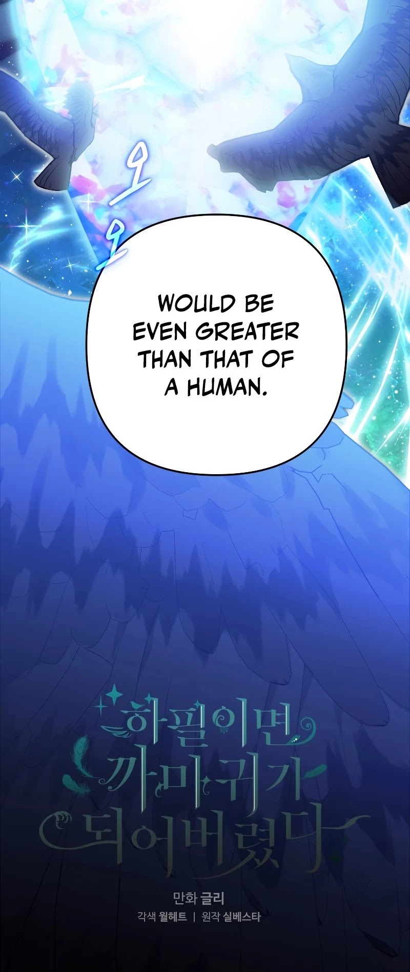 Of all things, I Became a Crow Chapter 32 page 18 - Chapter 32