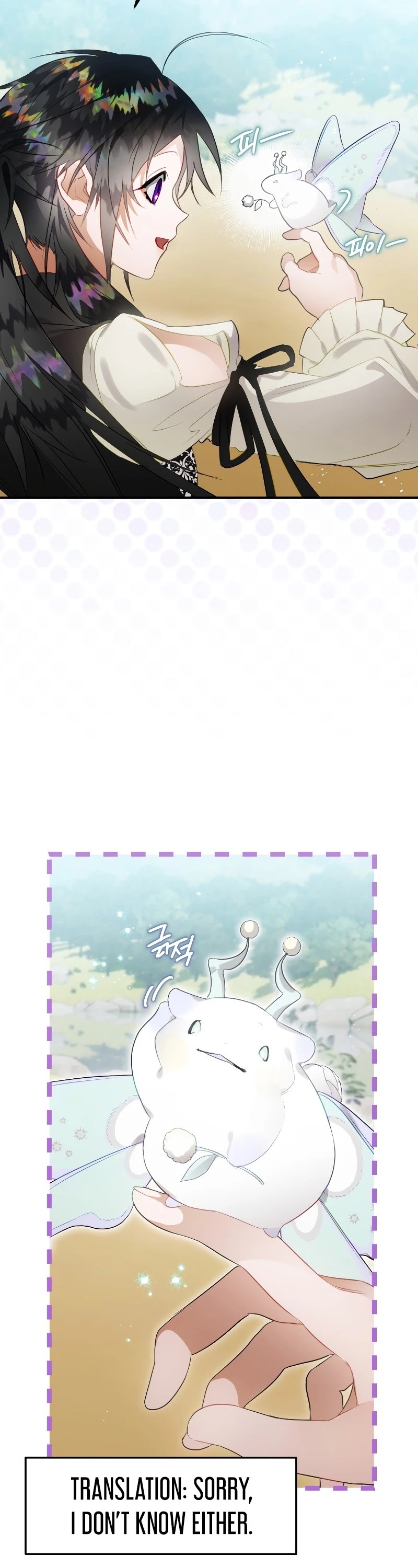 Of all things, I Became a Crow Chapter 32 page 50 - Chapter 32