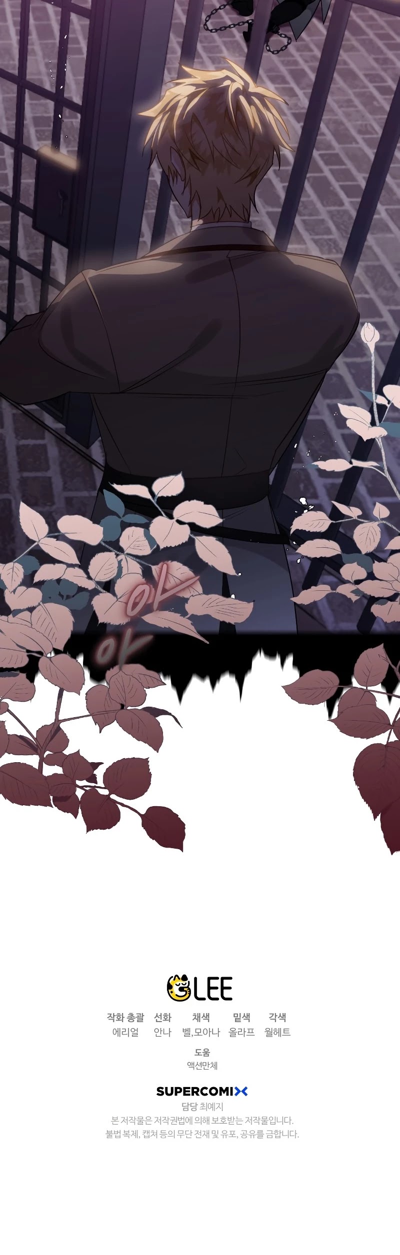 Of all things, I Became a Crow Chapter 32 page 62 - Chapter 32