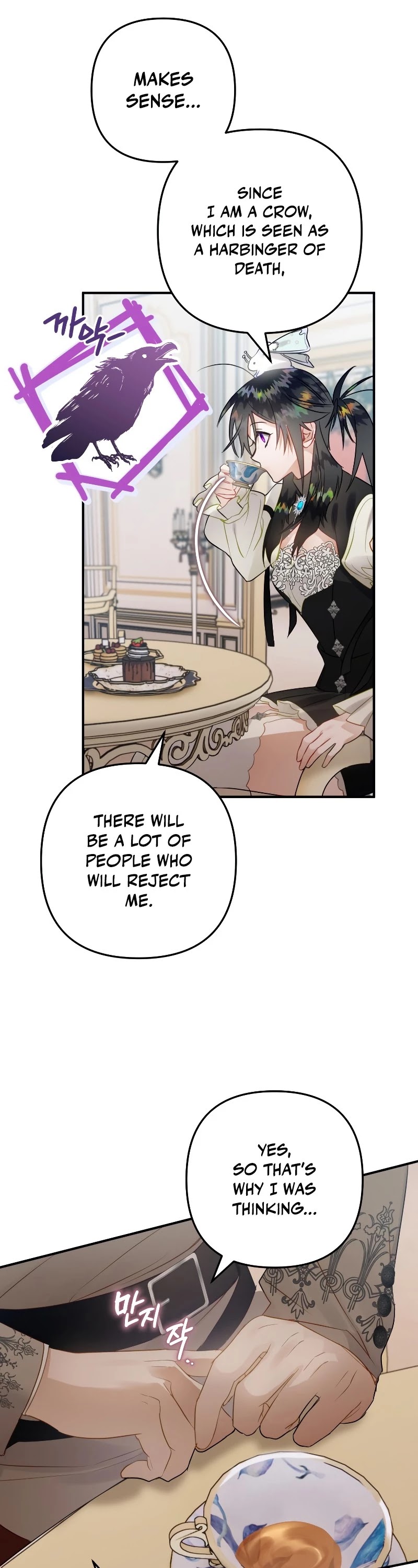Of all things, I Became a Crow Chapter 33 page 43 - Chapter 33