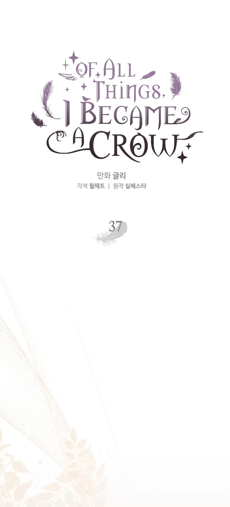 Of all things, I Became a Crow Chapter 37 page 25 - Chapter 37