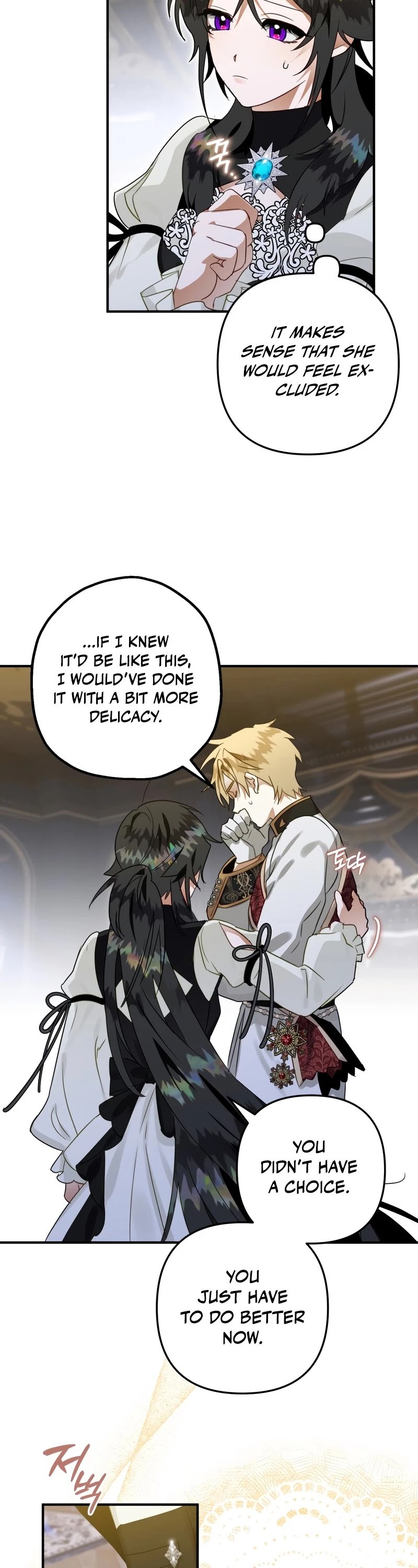 Of all things, I Became a Crow Chapter 39 page 7 - Chapter 39