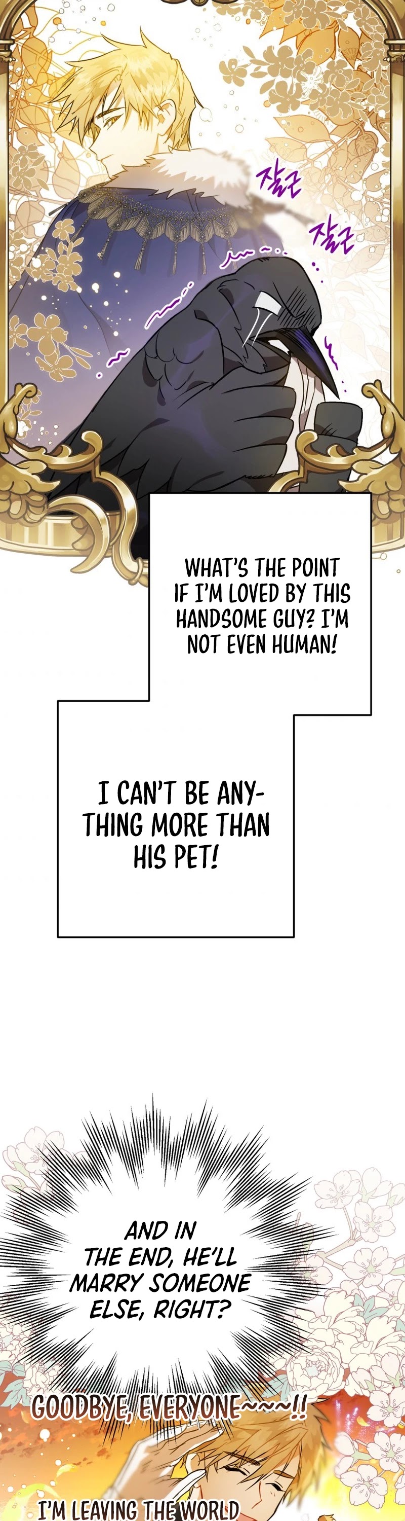Of all things, I Became a Crow Chapter 4 page 29 - Chapter 4