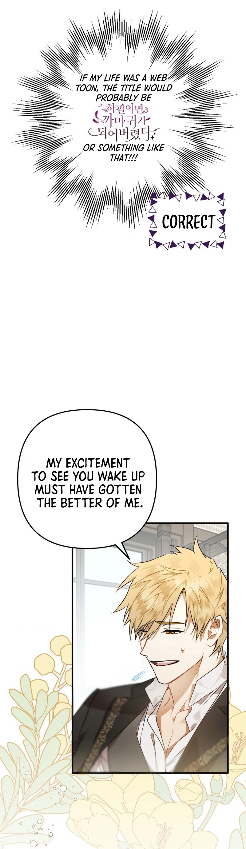 Of all things, I Became a Crow Chapter 4 page 32 - Chapter 4