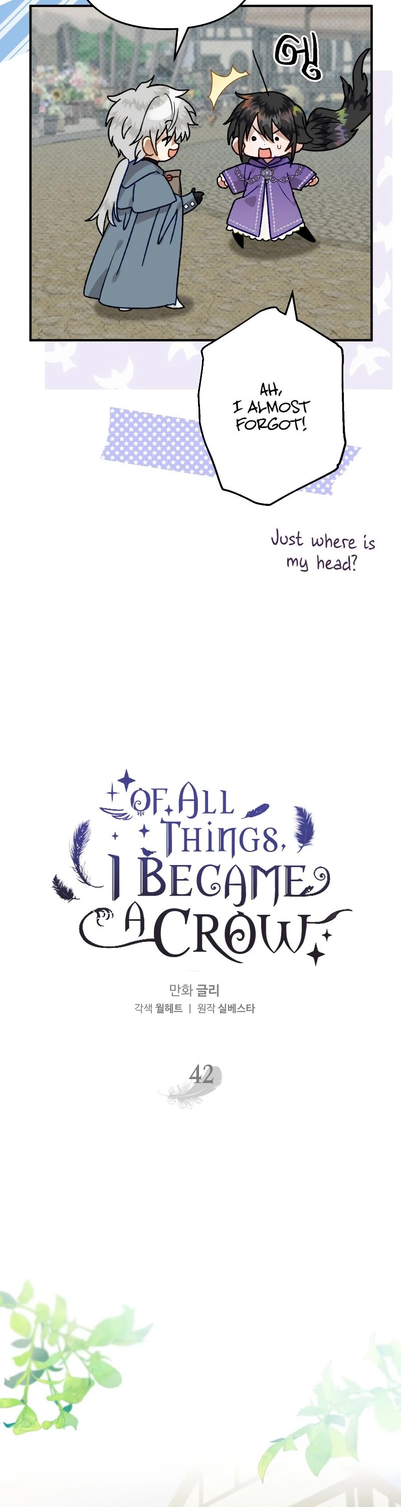 Of all things, I Became a Crow Chapter 42 page 15 - Chapter 42