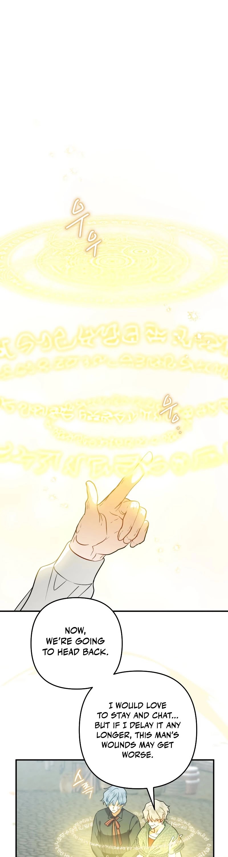 Of all things, I Became a Crow Chapter 42 page 2 - Chapter 42