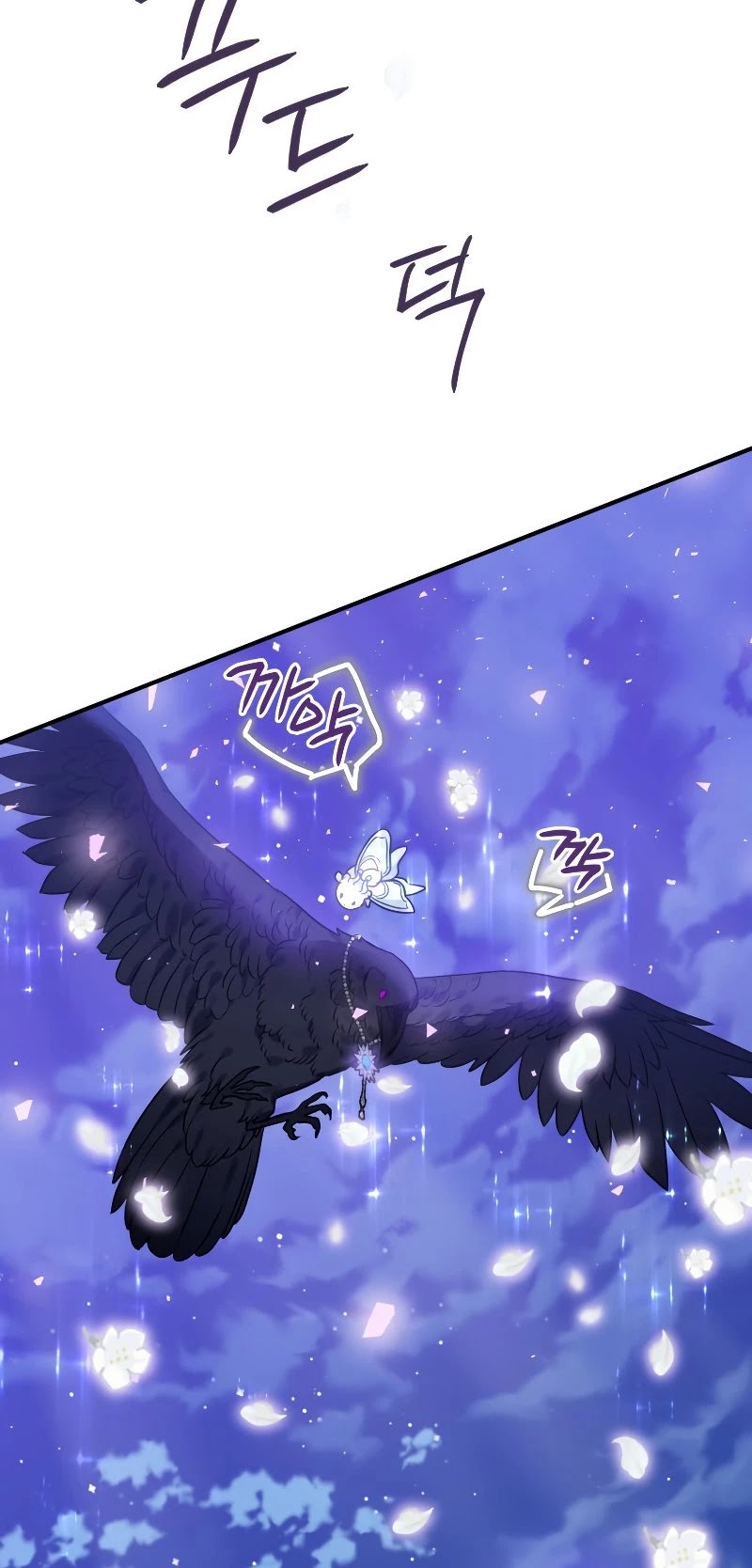 Of all things, I Became a Crow Chapter 42 page 47 - Chapter 42
