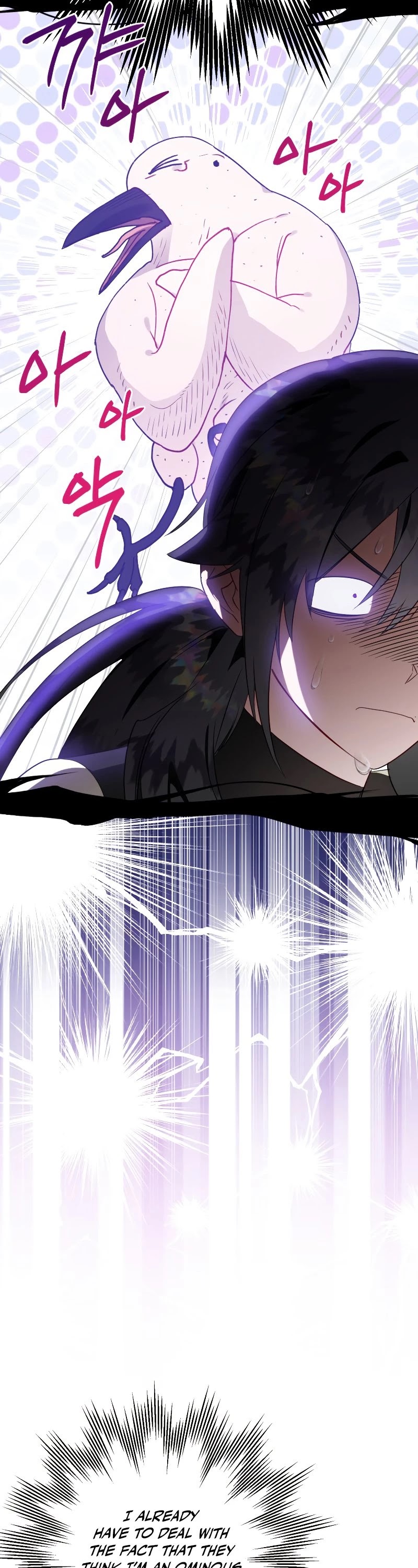 Of all things, I Became a Crow Chapter 44 page 4 - Chapter 44