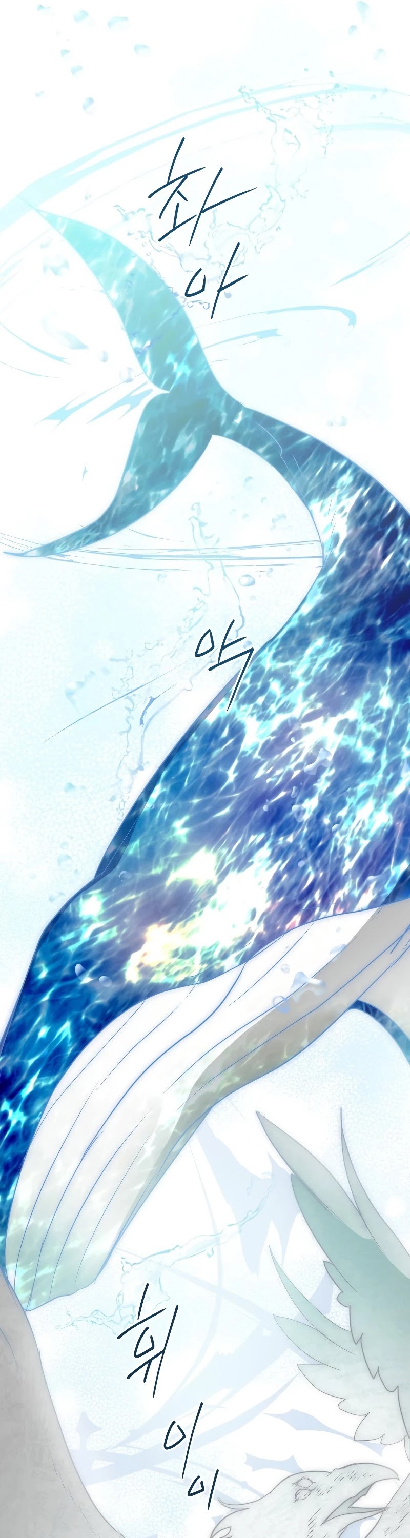 Of all things, I Became a Crow Chapter 45 page 46 - Chapter 45