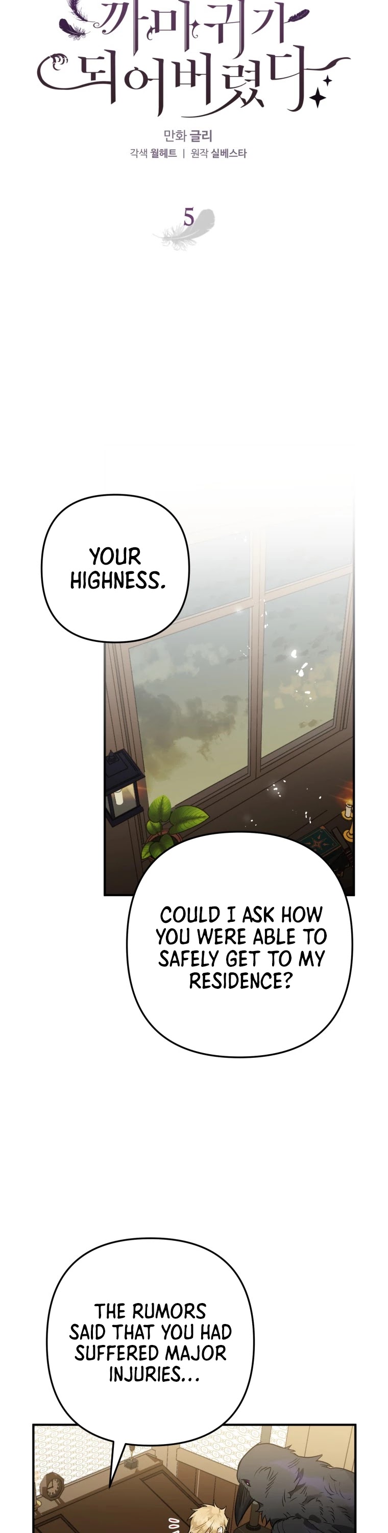 Of all things, I Became a Crow Chapter 5 page 14 - Chapter 5