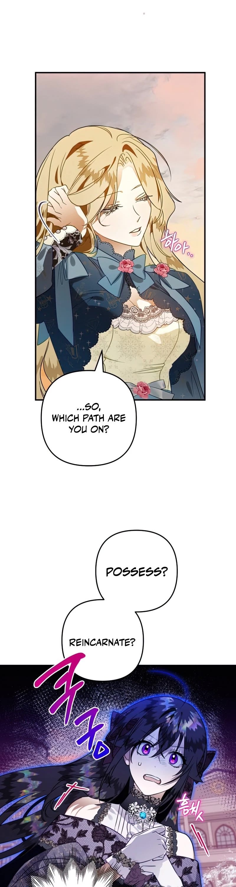 Of all things, I Became a Crow Chapter 50 page 11 - Chapter 50 [S2 Start]