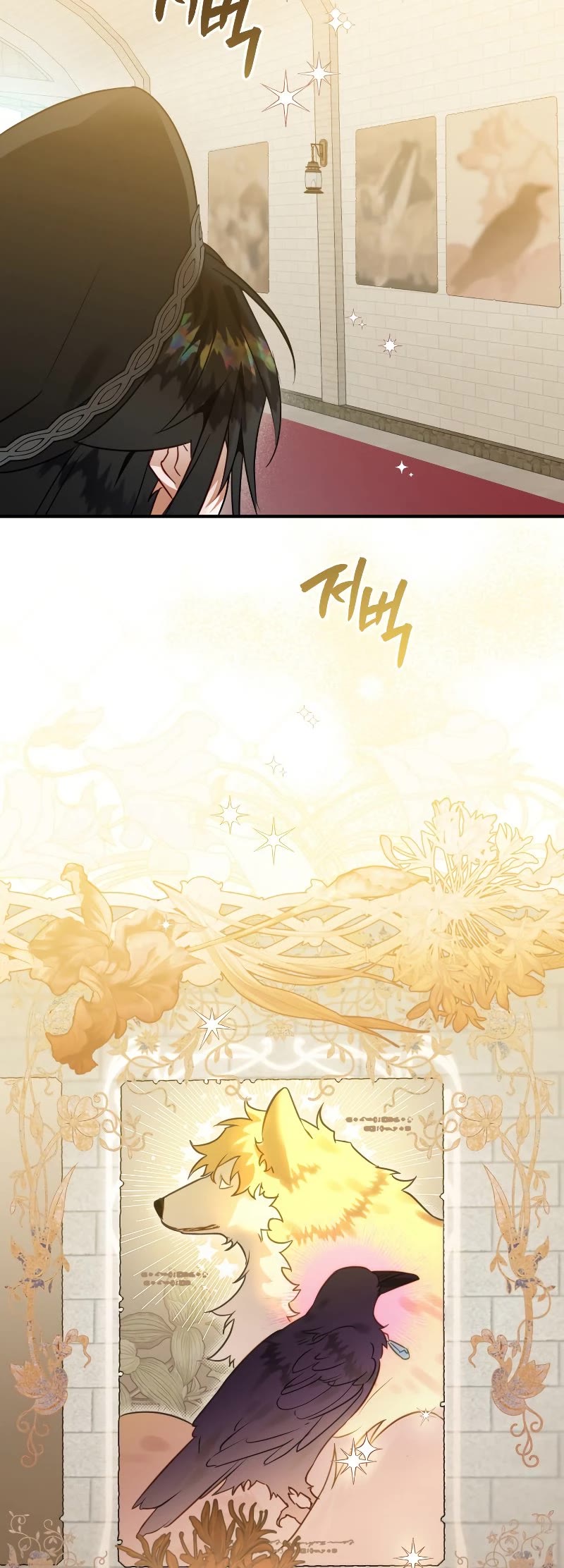 Of all things, I Became a Crow Chapter 52 page 47 - Chapter 52