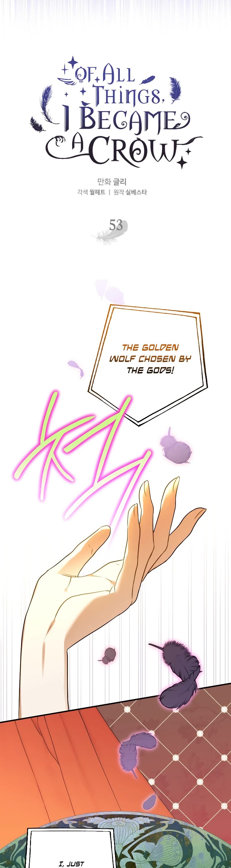 Of all things, I Became a Crow Chapter 53 page 11 - Chapter 53