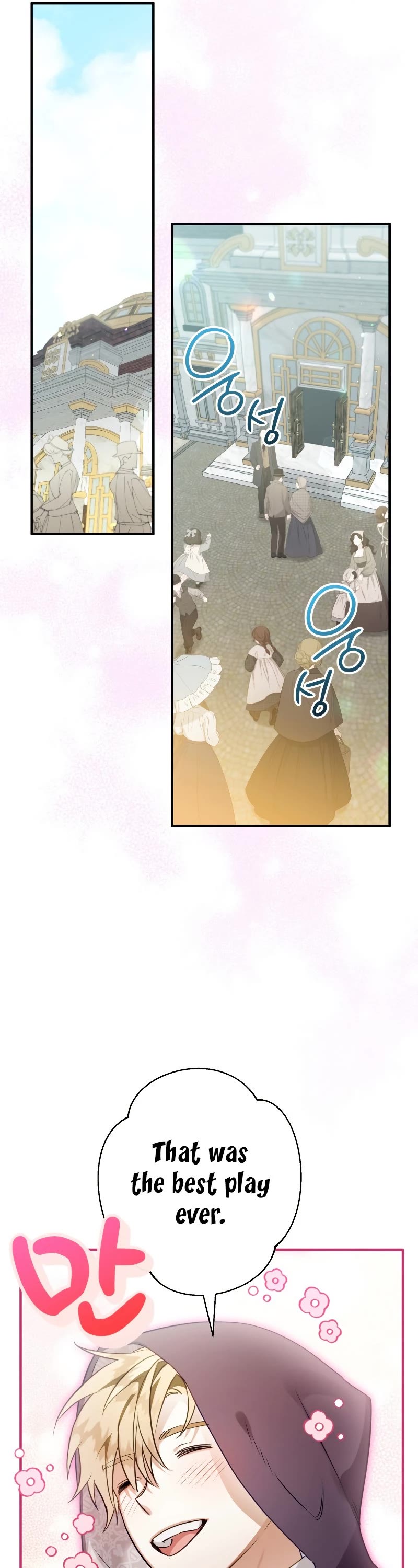 Of all things, I Became a Crow Chapter 53 page 22 - Chapter 53