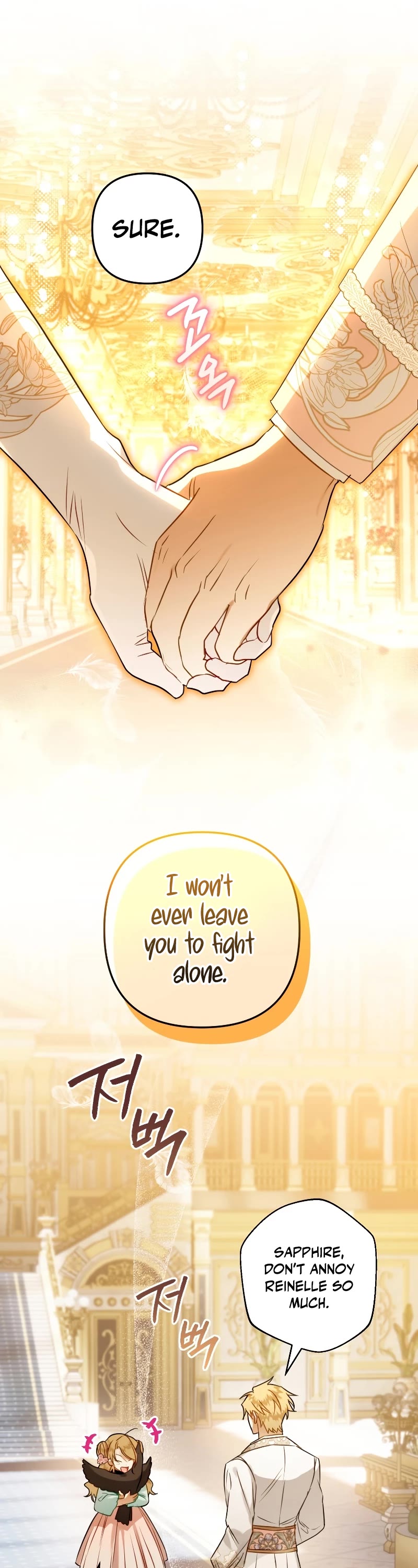 Of all things, I Became a Crow Chapter 58 page 14 - Chapter 58
