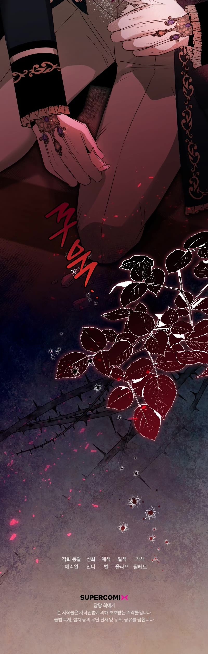 Of all things, I Became a Crow Chapter 58 page 49 - Chapter 58