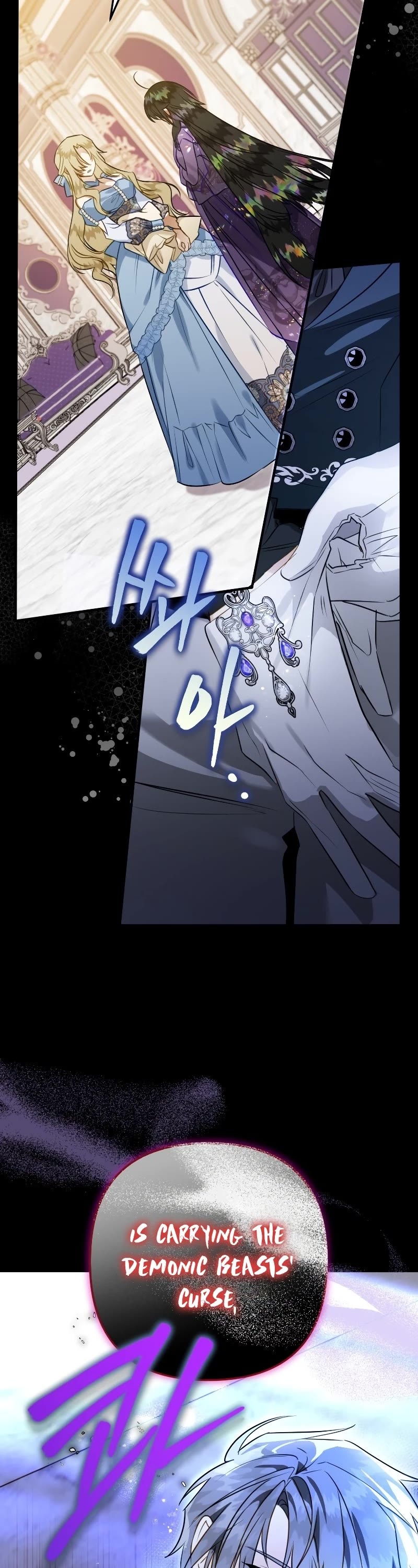 Of all things, I Became a Crow Chapter 59 page 19 - Chapter 59