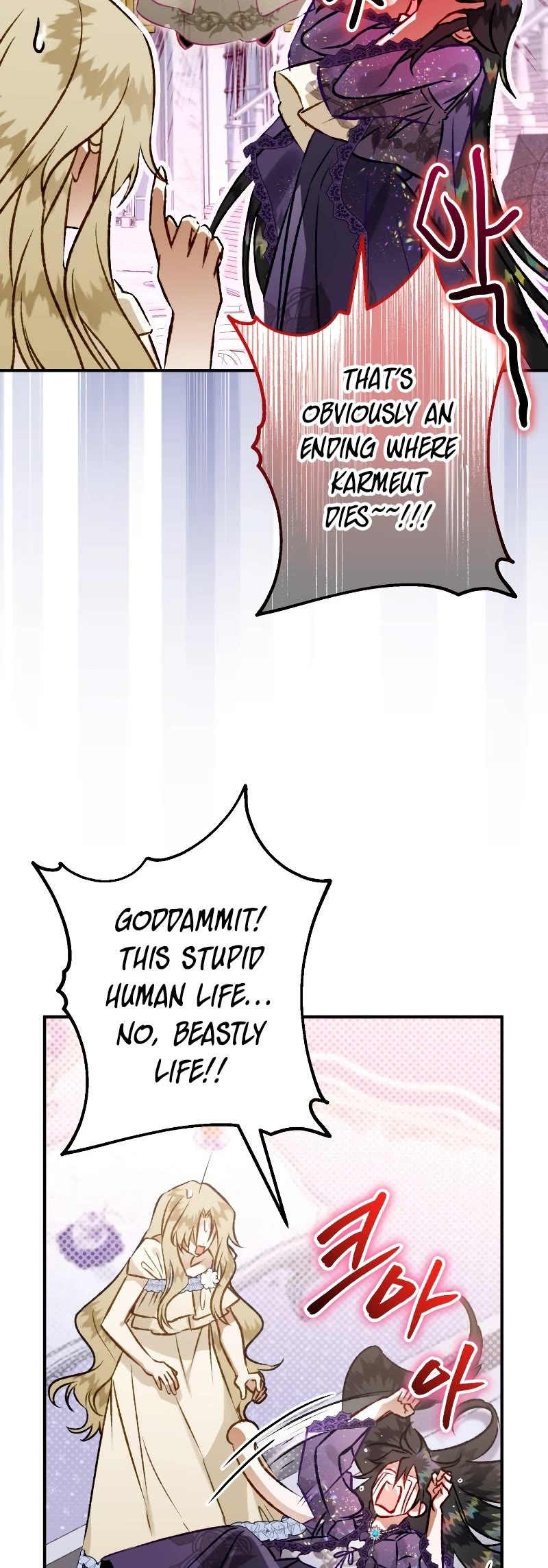 Of all things, I Became a Crow Chapter 59 page 52 - Chapter 59