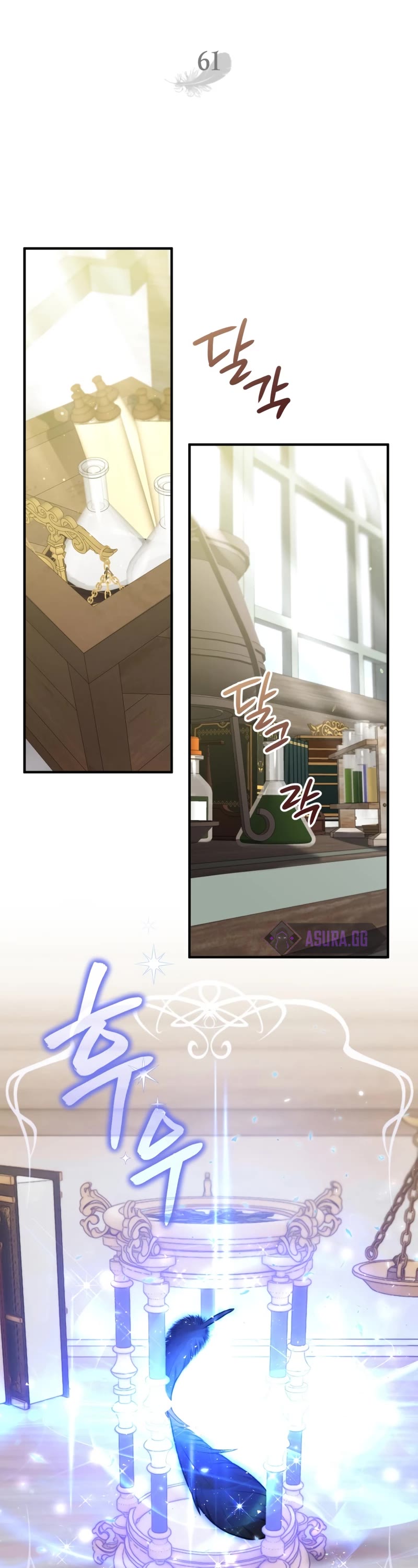 Of all things, I Became a Crow Chapter 61 page 13 - Chapter 61