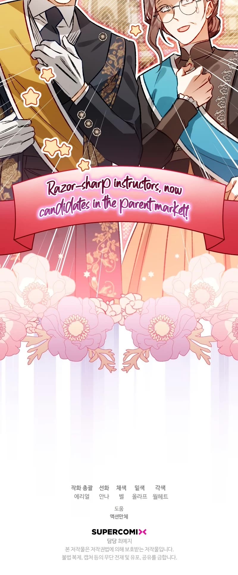 Of all things, I Became a Crow Chapter 63 page 58 - Chapter 63