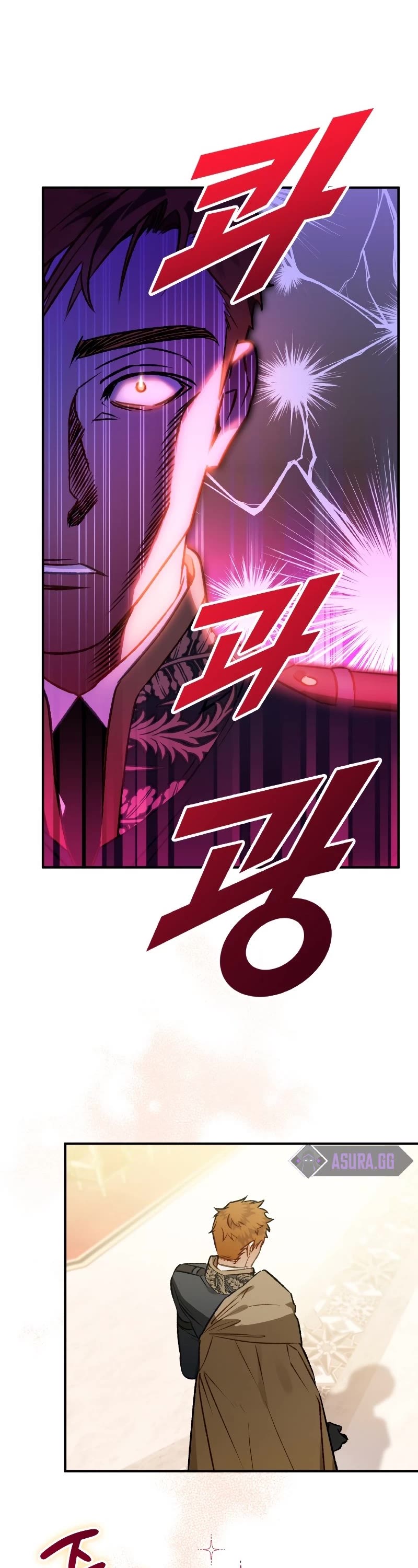 Of all things, I Became a Crow Chapter 64 page 18 - Chapter 64