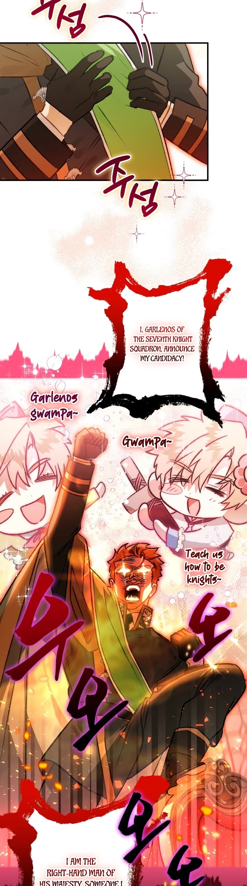 Of all things, I Became a Crow Chapter 64 page 19 - Chapter 64
