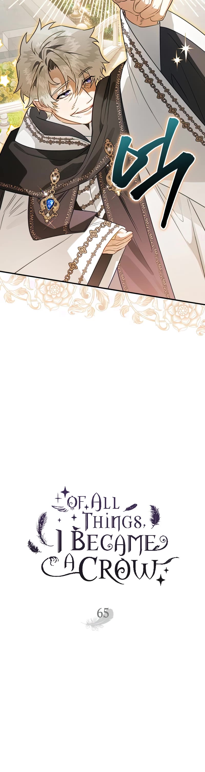 Of all things, I Became a Crow Chapter 65 page 13 - Chapter 65