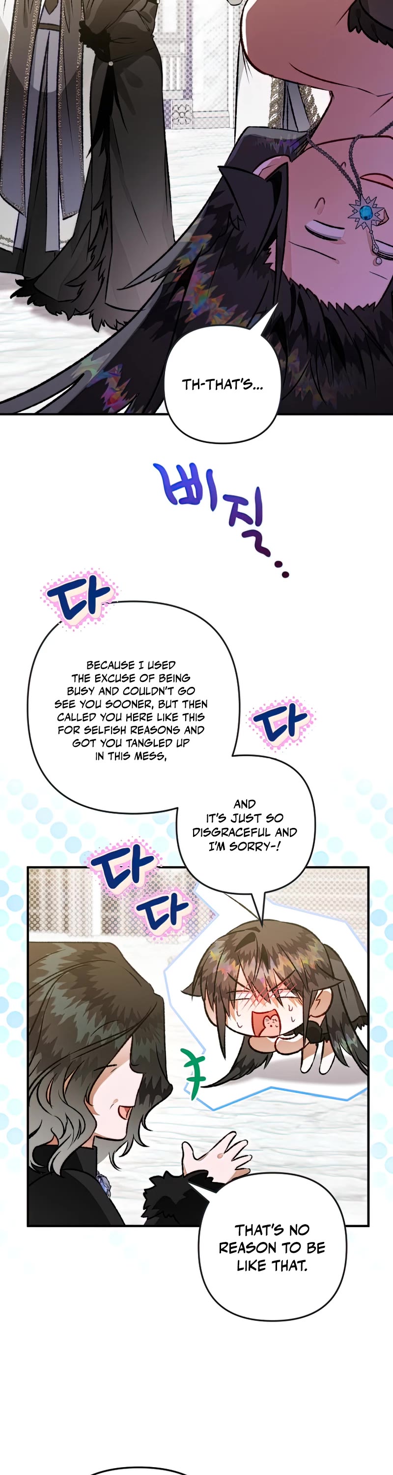 Of all things, I Became a Crow Chapter 65 page 33 - Chapter 65
