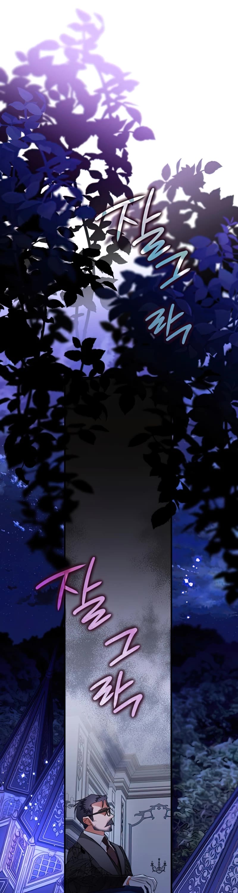 Of all things, I Became a Crow Chapter 65 page 43 - Chapter 65