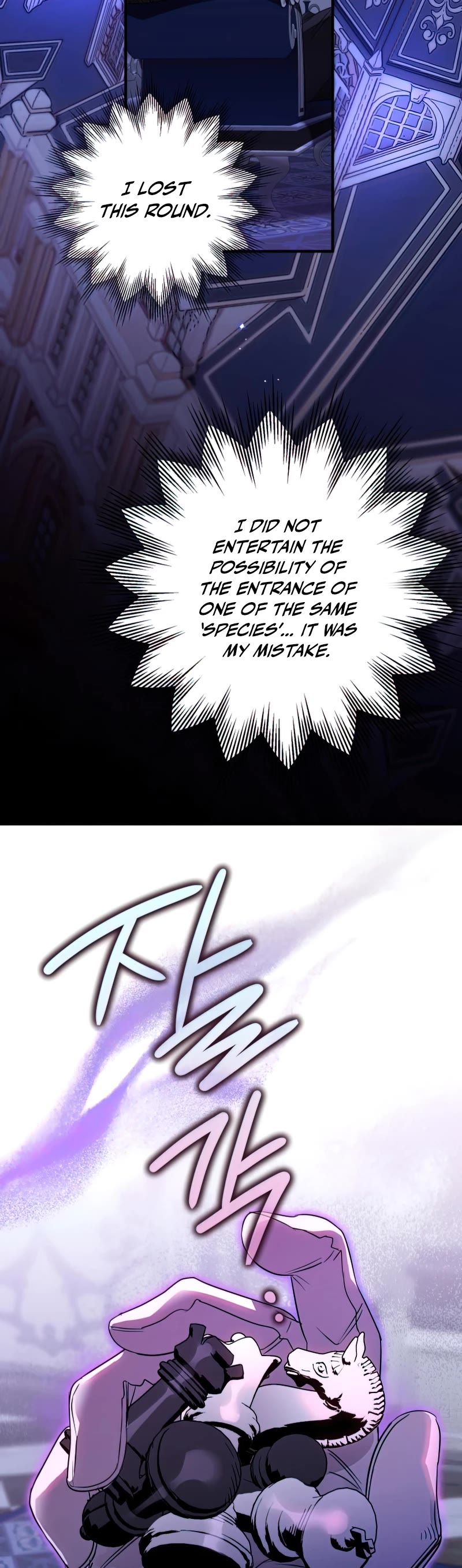 Of all things, I Became a Crow Chapter 65 page 44 - Chapter 65
