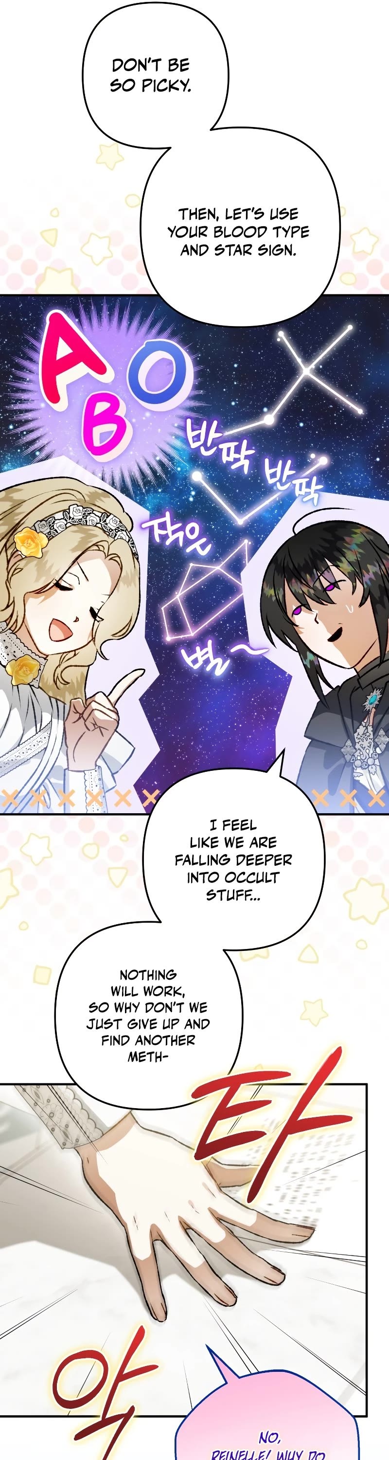 Of all things, I Became a Crow Chapter 71 page 17 - Chapter 71