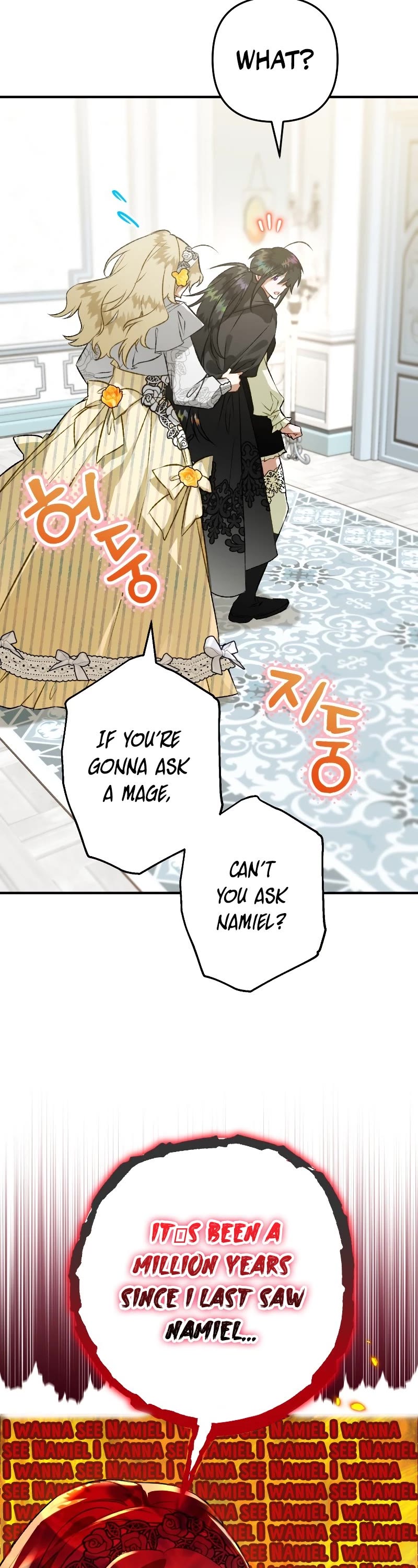 Of all things, I Became a Crow Chapter 71 page 22 - Chapter 71