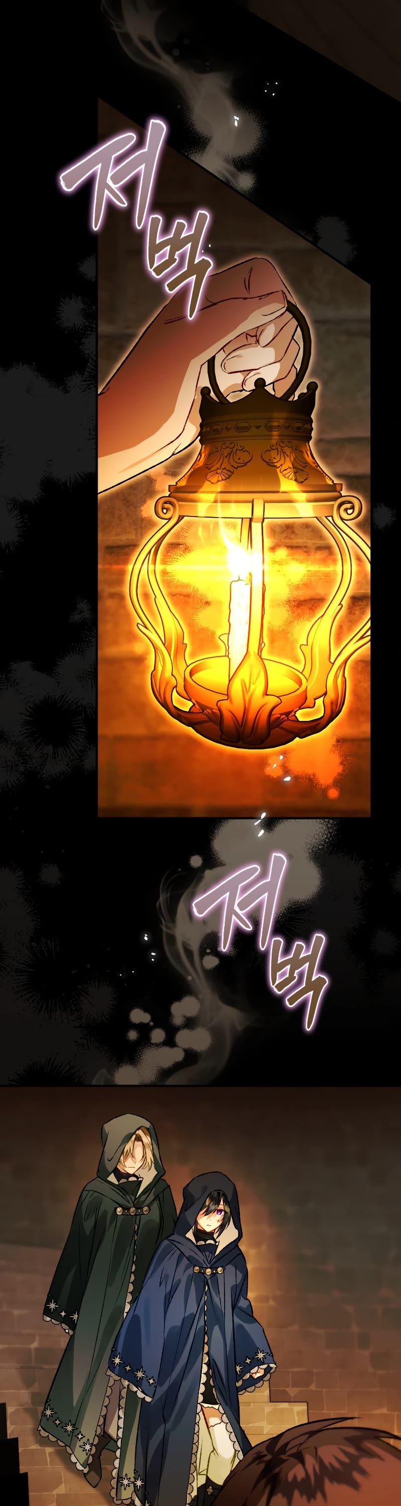 Of all things, I Became a Crow Chapter 72 page 26 - Chapter 72