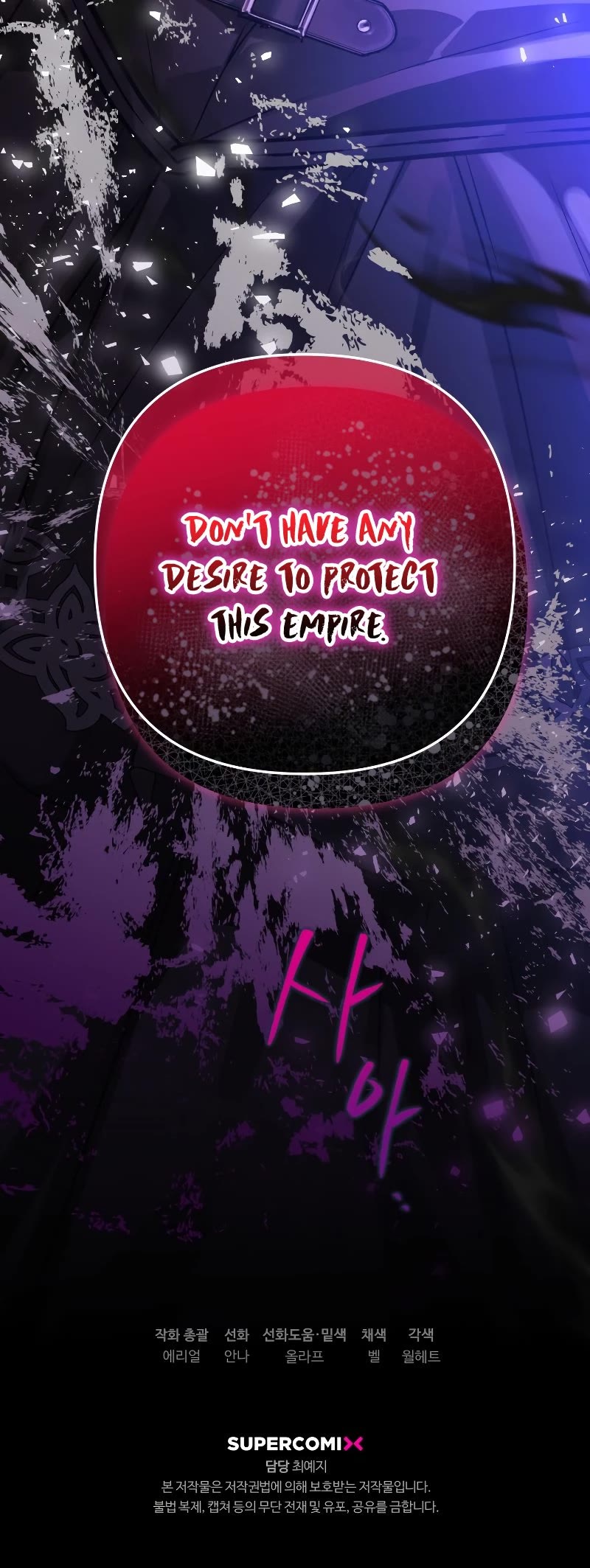 Of all things, I Became a Crow Chapter 72 page 55 - Chapter 72