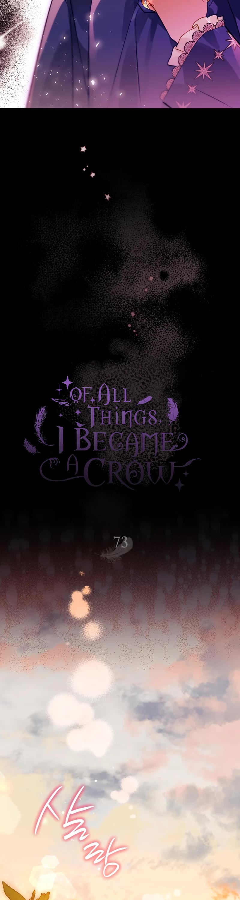 Of all things, I Became a Crow Chapter 73 page 21 - Chapter 73