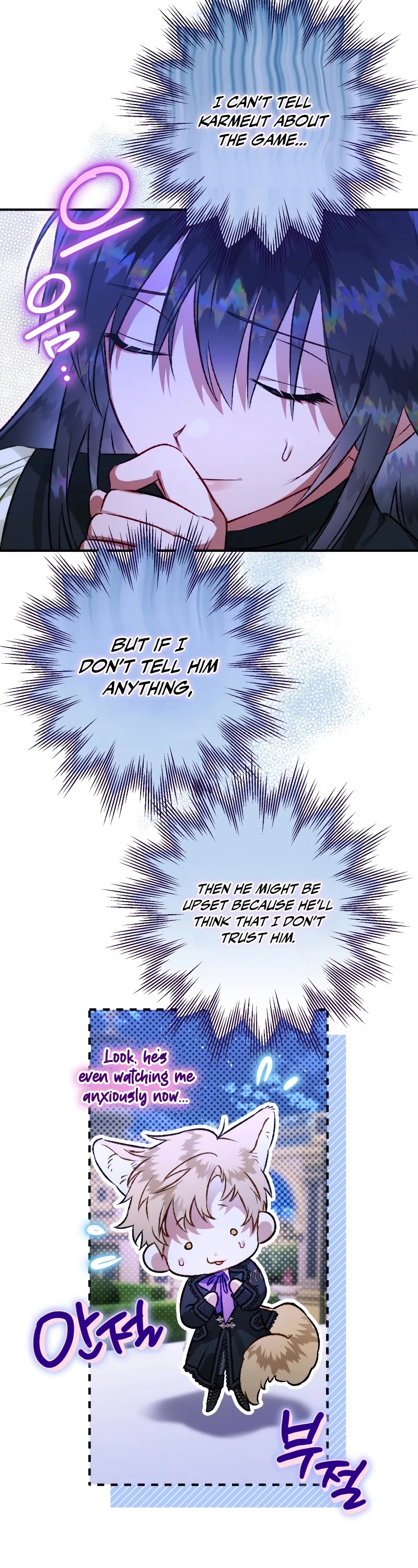 Of all things, I Became a Crow Chapter 73 page 44 - Chapter 73