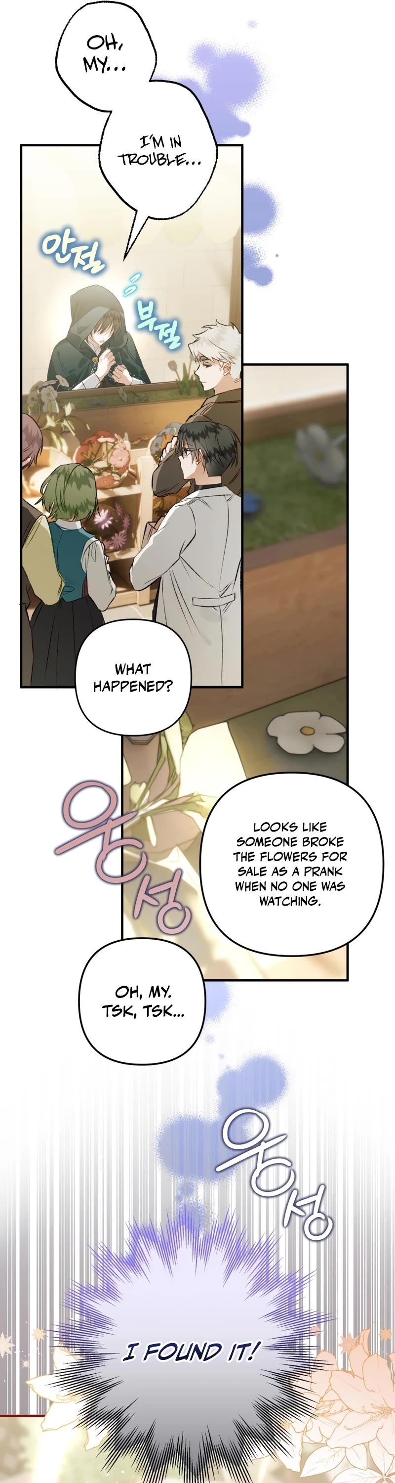 Of all things, I Became a Crow Chapter 74 page 43 - Chapter 74