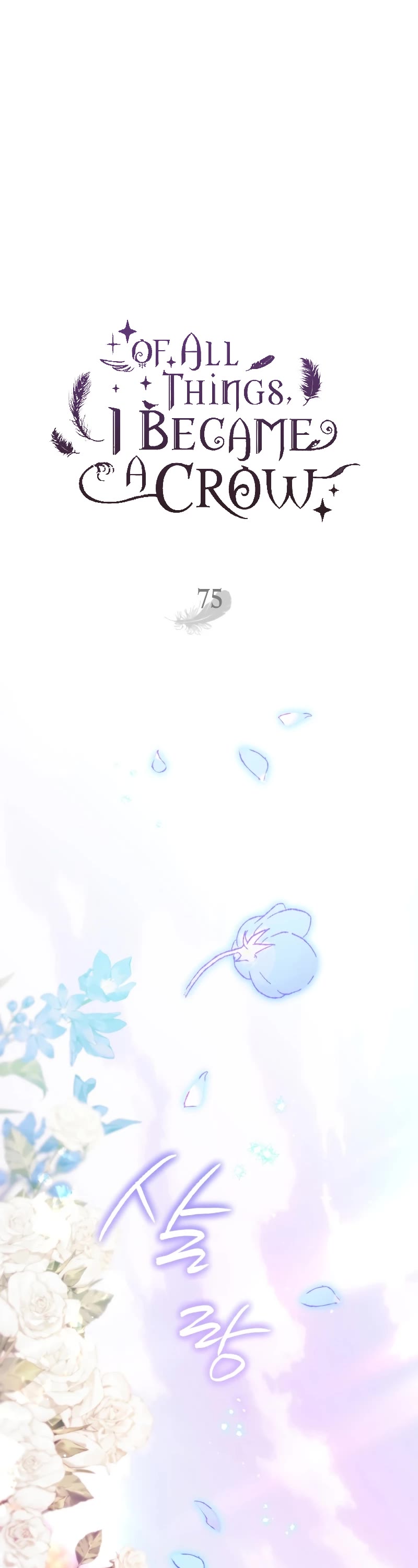 Of all things, I Became a Crow Chapter 75 page 2 - Chapter 75