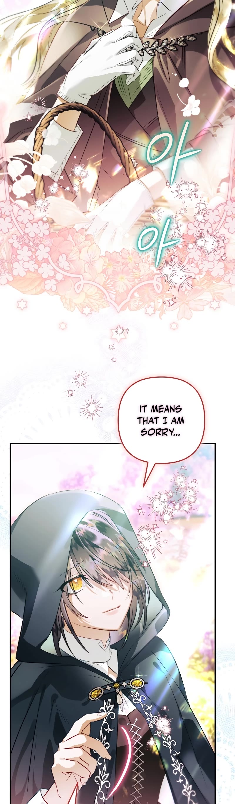 Of all things, I Became a Crow Chapter 75 page 22 - Chapter 75