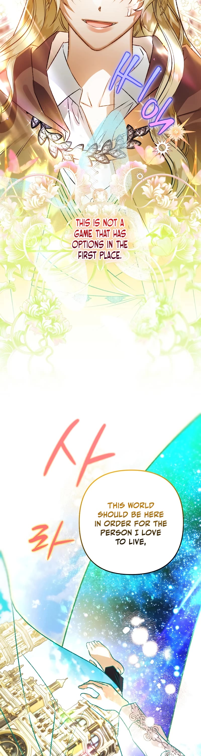 Of all things, I Became a Crow Chapter 78 page 19 - Chapter 78