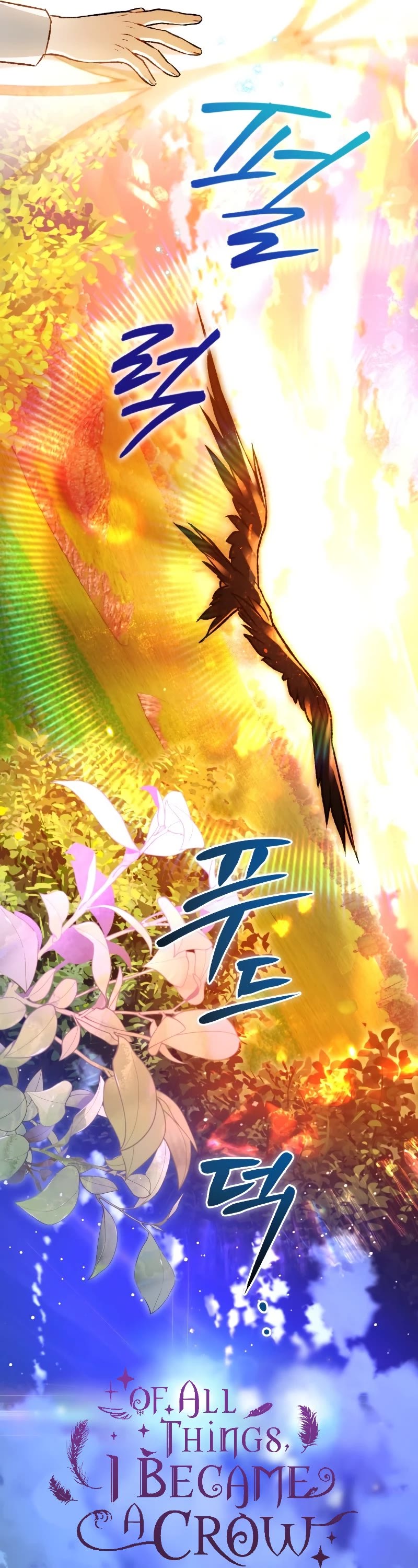 Of all things, I Became a Crow Chapter 78 page 36 - Chapter 78