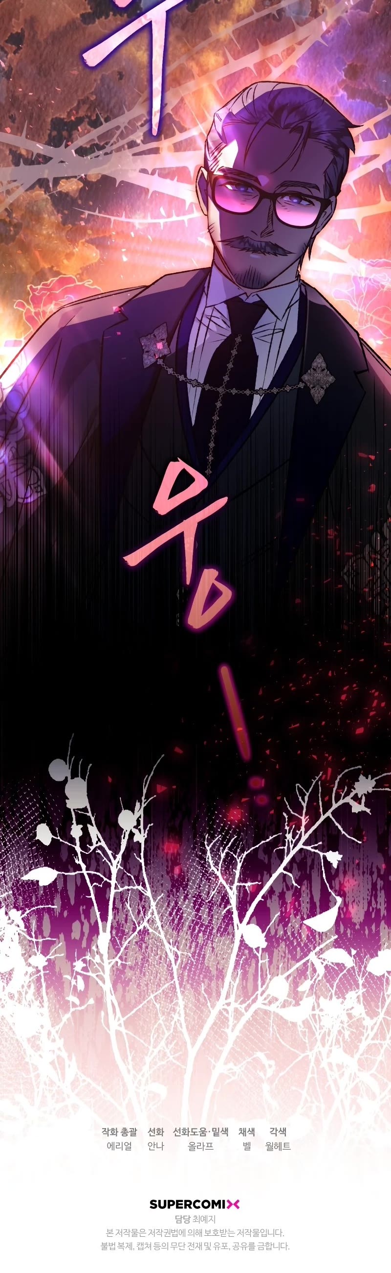 Of all things, I Became a Crow Chapter 79 page 54 - Chapter 79