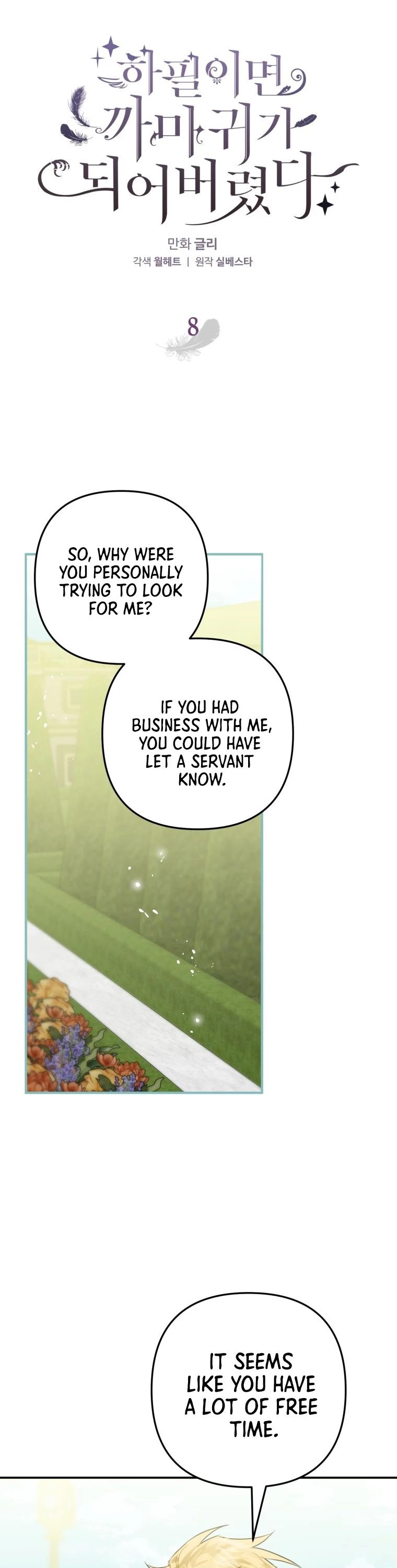 Of all things, I Became a Crow Chapter 8 page 13 - Chapter 8