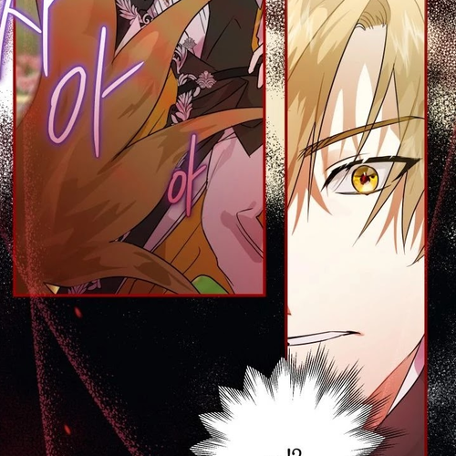 Of all things, I Became a Crow Chapter 8 cover